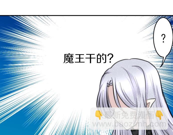 第38话 亲...亲子装？(1/3)-第39话