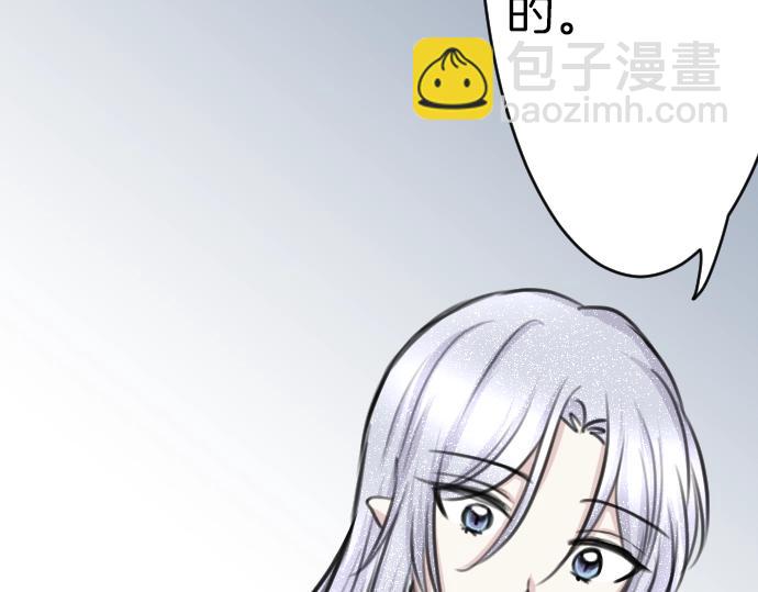 第38话 亲...亲子装？(1/3)-第39话