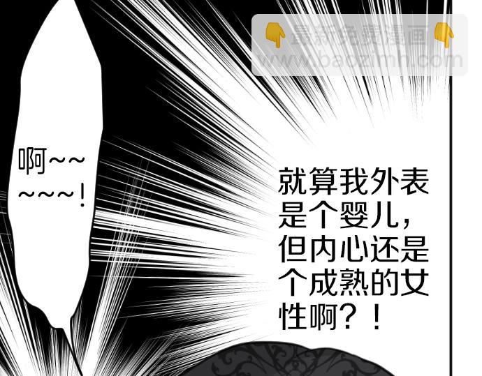 第38话 亲...亲子装？(1/3)-第39话