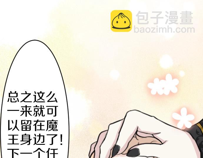 第38话 亲...亲子装？(1/3)-第39话