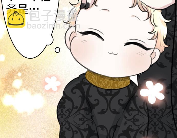 第38话 亲...亲子装？(1/3)-第39话