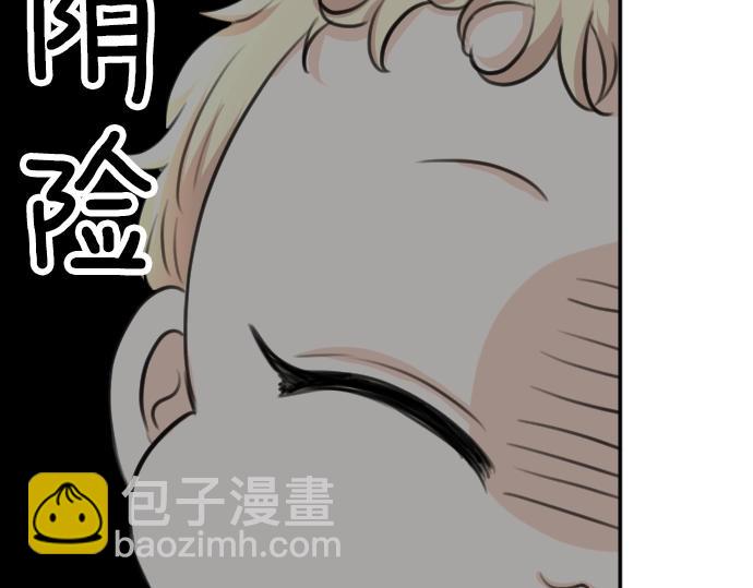 第38话 亲...亲子装？(1/3)-第39话