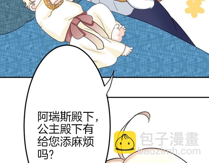 第4话 又一个重生的？(1/3)-第5话