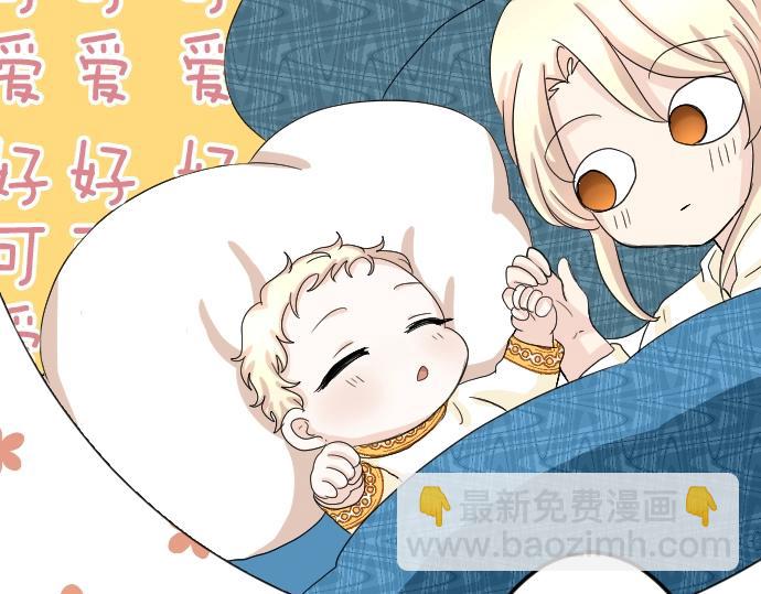 第4话 又一个重生的？(1/3)-第5话