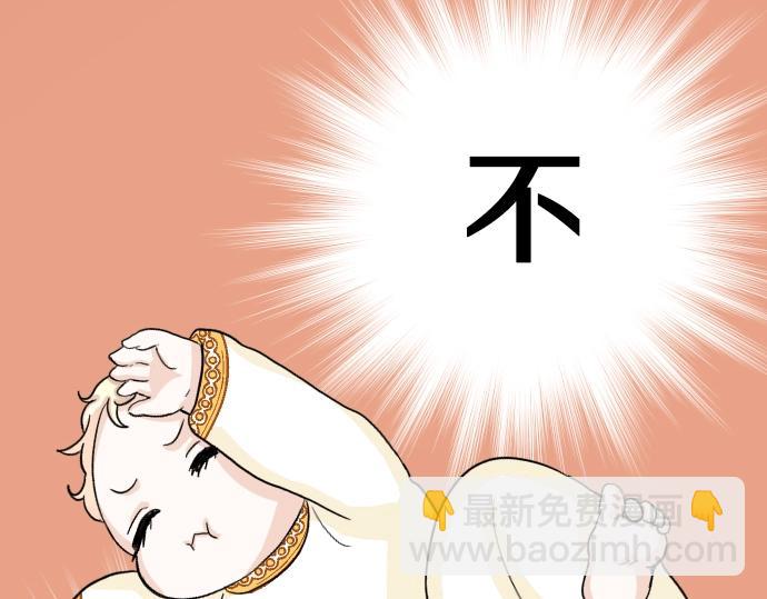 第4话 又一个重生的？(1/3)-第5话