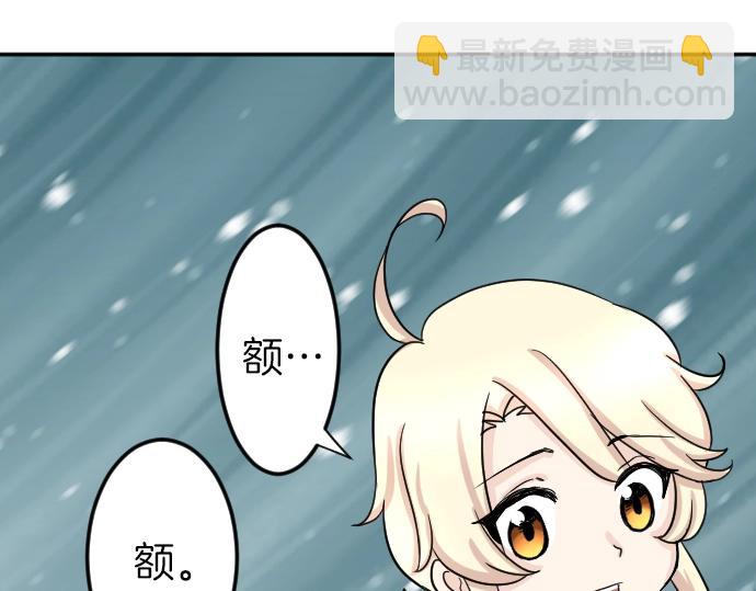 第4话 又一个重生的？(1/3)-第5话