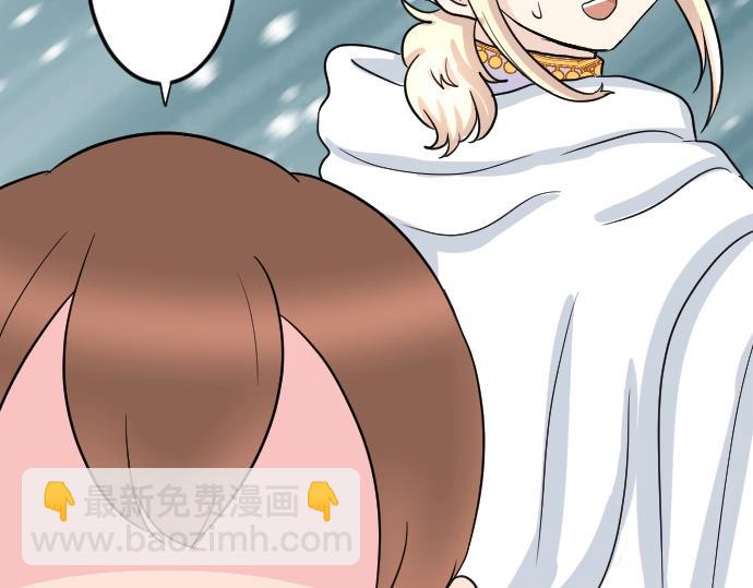 第4话 又一个重生的？(1/3)-第5话