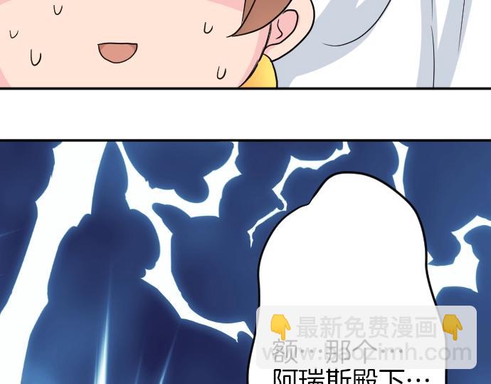 第4话 又一个重生的？(1/3)-第5话