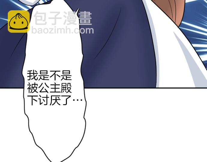 第4话 又一个重生的？(1/3)-第5话