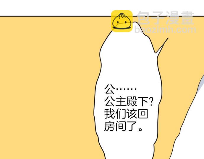 第4话 又一个重生的？(1/3)-第5话