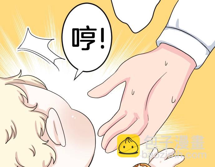 第4话 又一个重生的？(1/3)-第5话