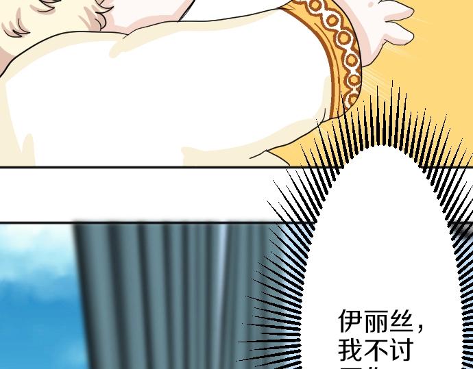 第4话 又一个重生的？(1/3)-第5话