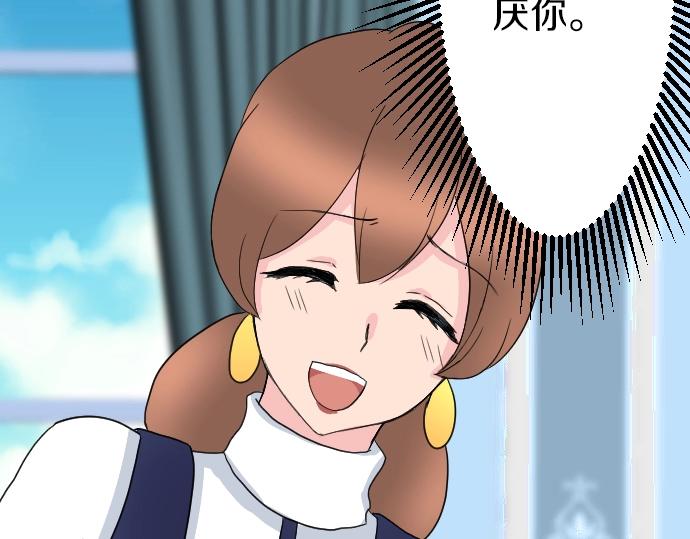 第4话 又一个重生的？(1/3)-第5话