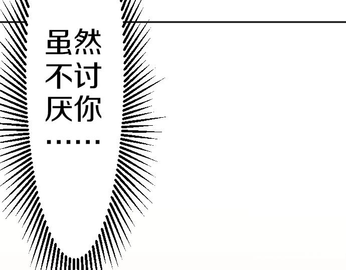 第4话 又一个重生的？(1/3)-第5话