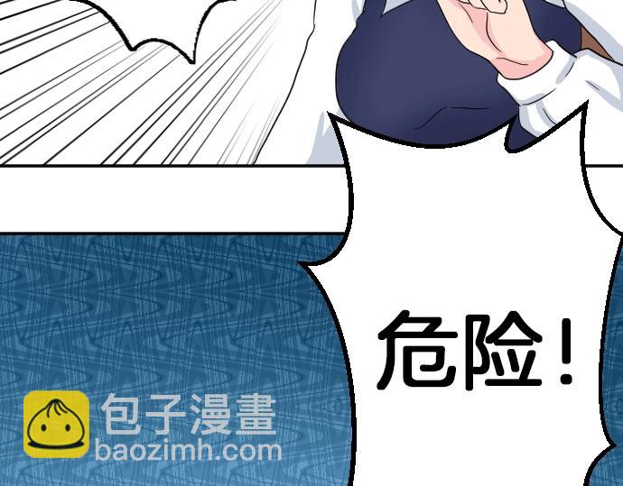 第4话 又一个重生的？(1/3)-第5话