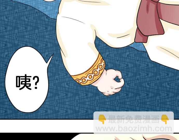 第4话 又一个重生的？(1/3)-第5话