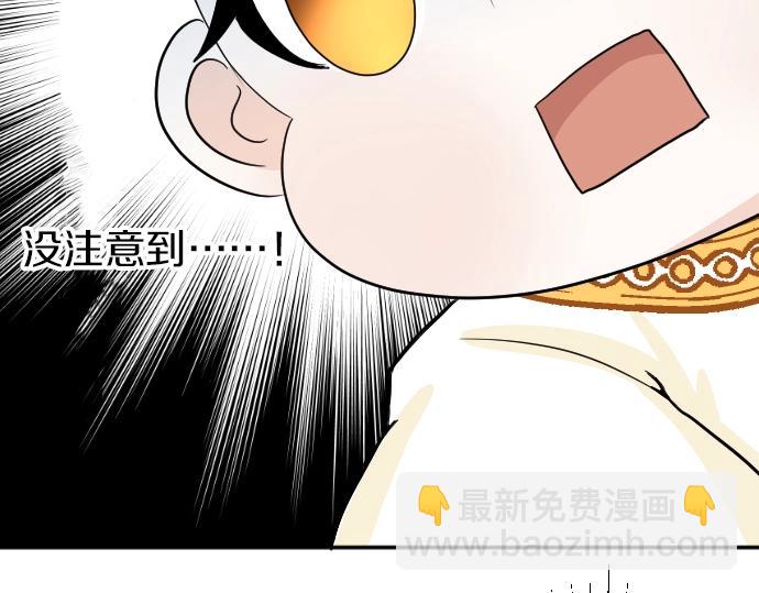 第4话 又一个重生的？(1/3)-第5话