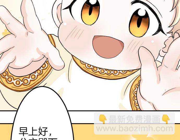 第4话 又一个重生的？(1/3)-第5话