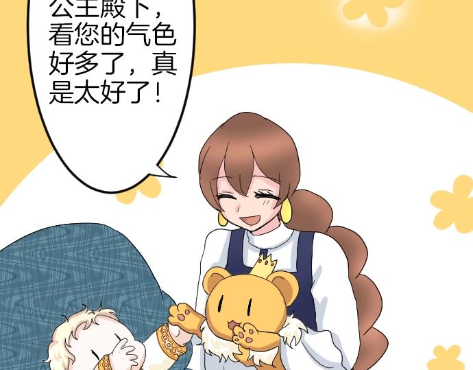 第4话 又一个重生的？(1/3)-第5话