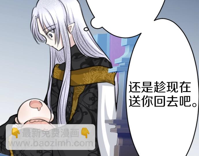 第40话 被送走了？(1/3)-第41话