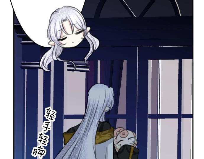 第40话 被送走了？(1/3)-第41话