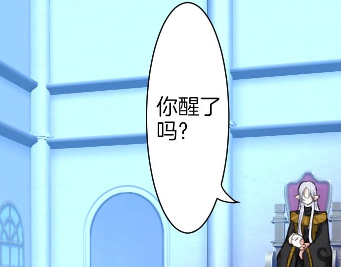 第40话 被送走了？(1/3)-第41话