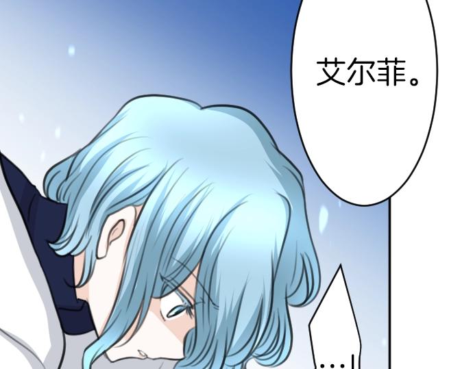 第40话 被送走了？(1/3)-第41话