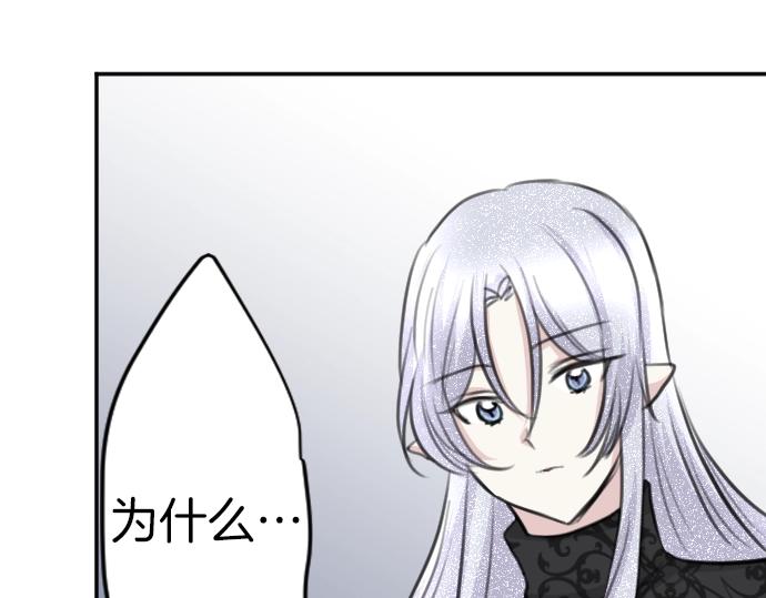 第40话 被送走了？(1/3)-第41话