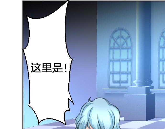 第40话 被送走了？(1/3)-第41话