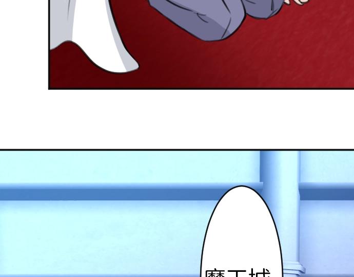 第40话 被送走了？(1/3)-第41话