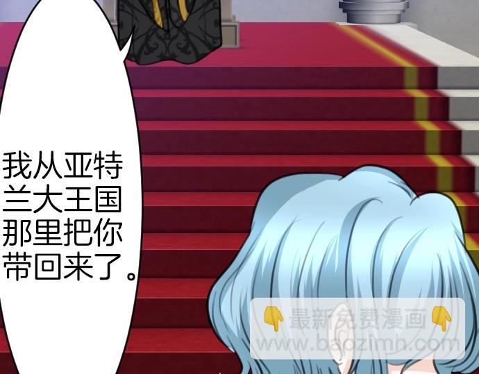 第40话 被送走了？(1/3)-第41话