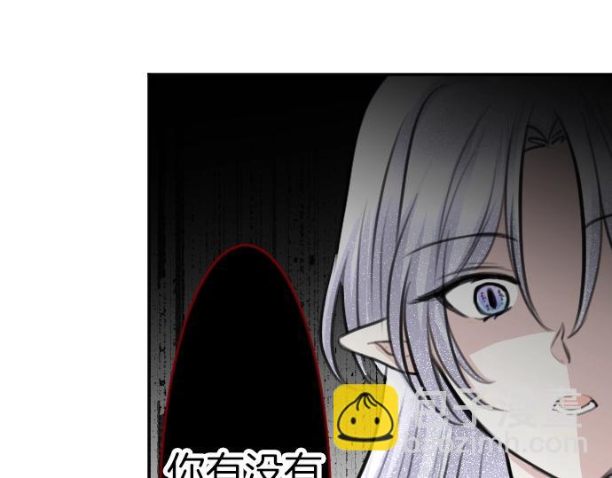 第40话 被送走了？(1/3)-第41话