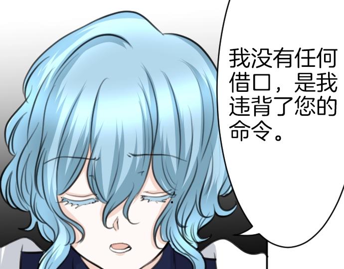 第40话 被送走了？(1/3)-第41话