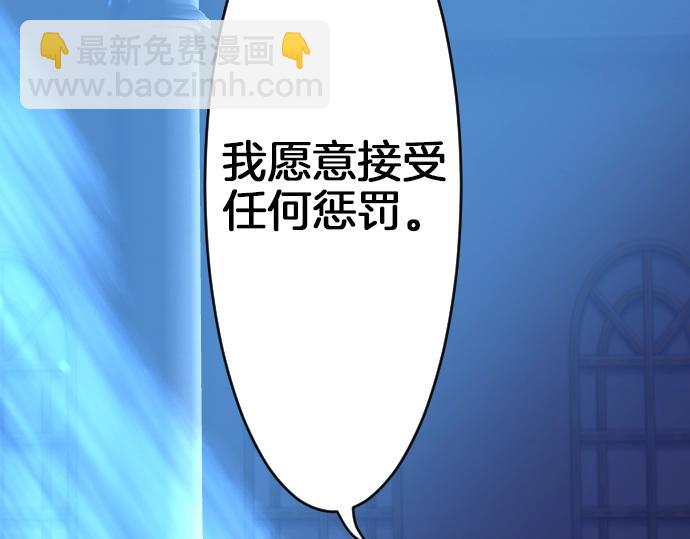 第40话 被送走了？(1/3)-第41话