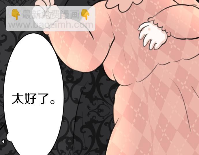 第40话 被送走了？(1/3)-第41话