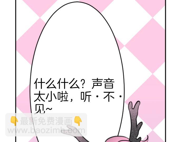 第42话 拷问(1/3)-第43话