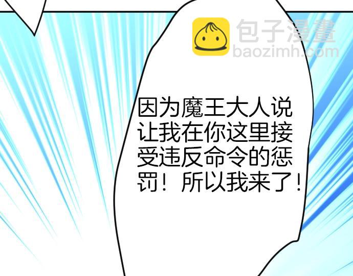 第42话 拷问(1/3)-第43话