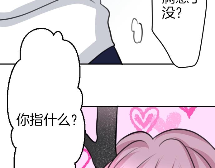 第42话 拷问(1/3)-第43话