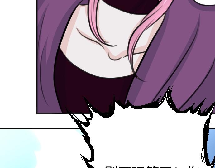 第42话 拷问(1/3)-第43话