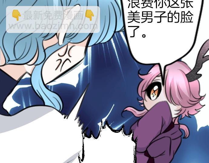 第42话 拷问(1/3)-第43话