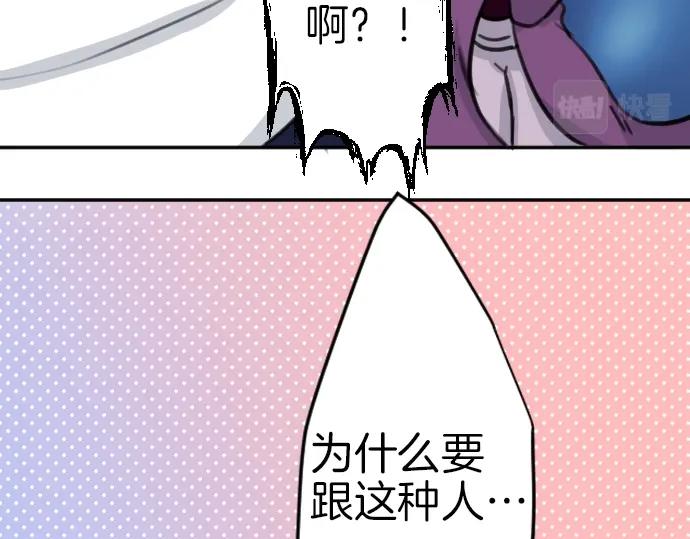 第42话 拷问(1/3)-第43话