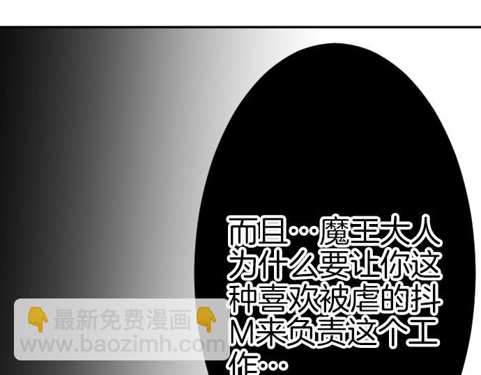 第42话 拷问(1/3)-第43话