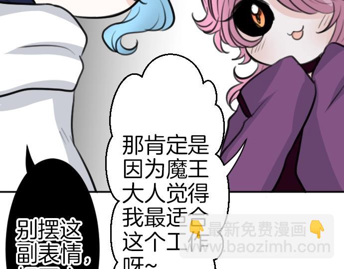 第42话 拷问(1/3)-第43话