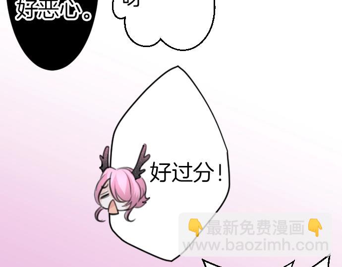 第42话 拷问(1/3)-第43话