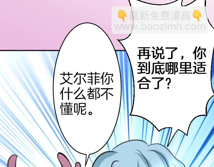 第42话 拷问(1/3)-第43话