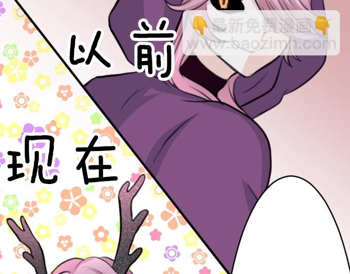 第42话 拷问(1/3)-第43话