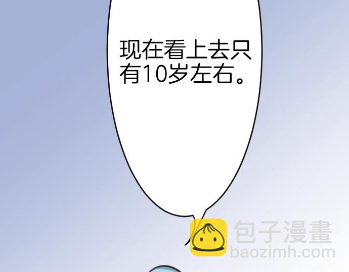 第42话 拷问(1/3)-第43话