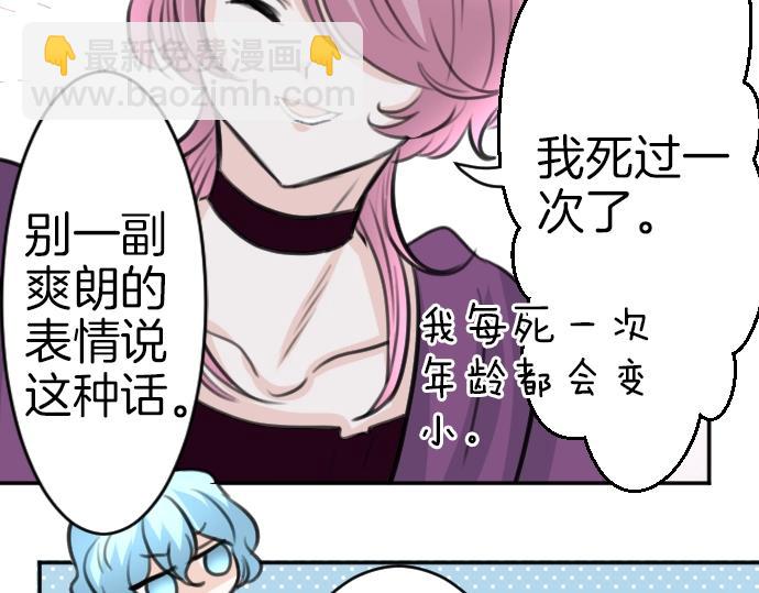 第42话 拷问(1/3)-第43话