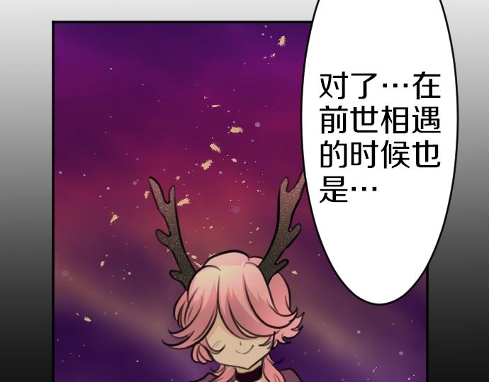 第42话 拷问(1/3)-第43话