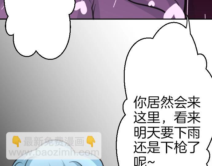 第42话 拷问(1/3)-第43话